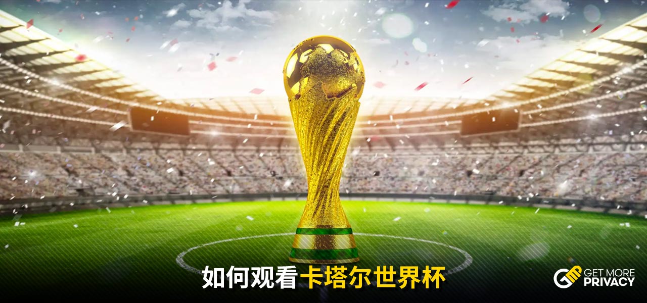 比赛风格背
